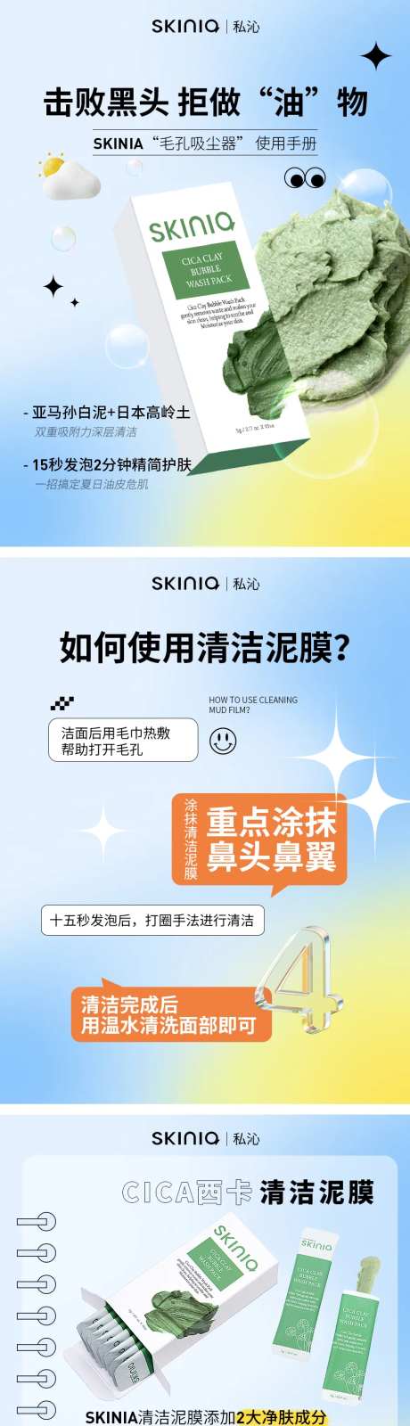 好物分享小红书封面系列海报-采灵感-https://www.cailinggan.com/