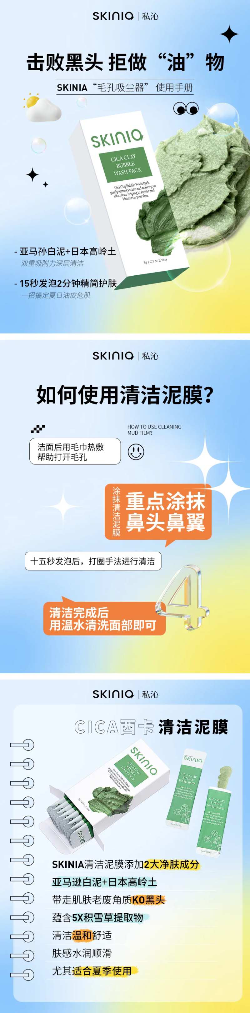 好物分享小红书封面系列海报-采灵感-cailinggan.com