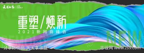 炫彩渐变背景-采灵感-https://www.cailinggan.com/