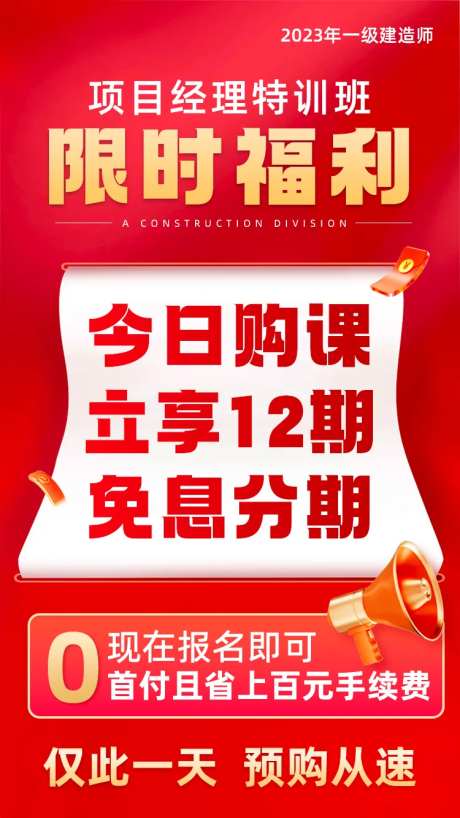 限时福利-采灵感-https://www.cailinggan.com/