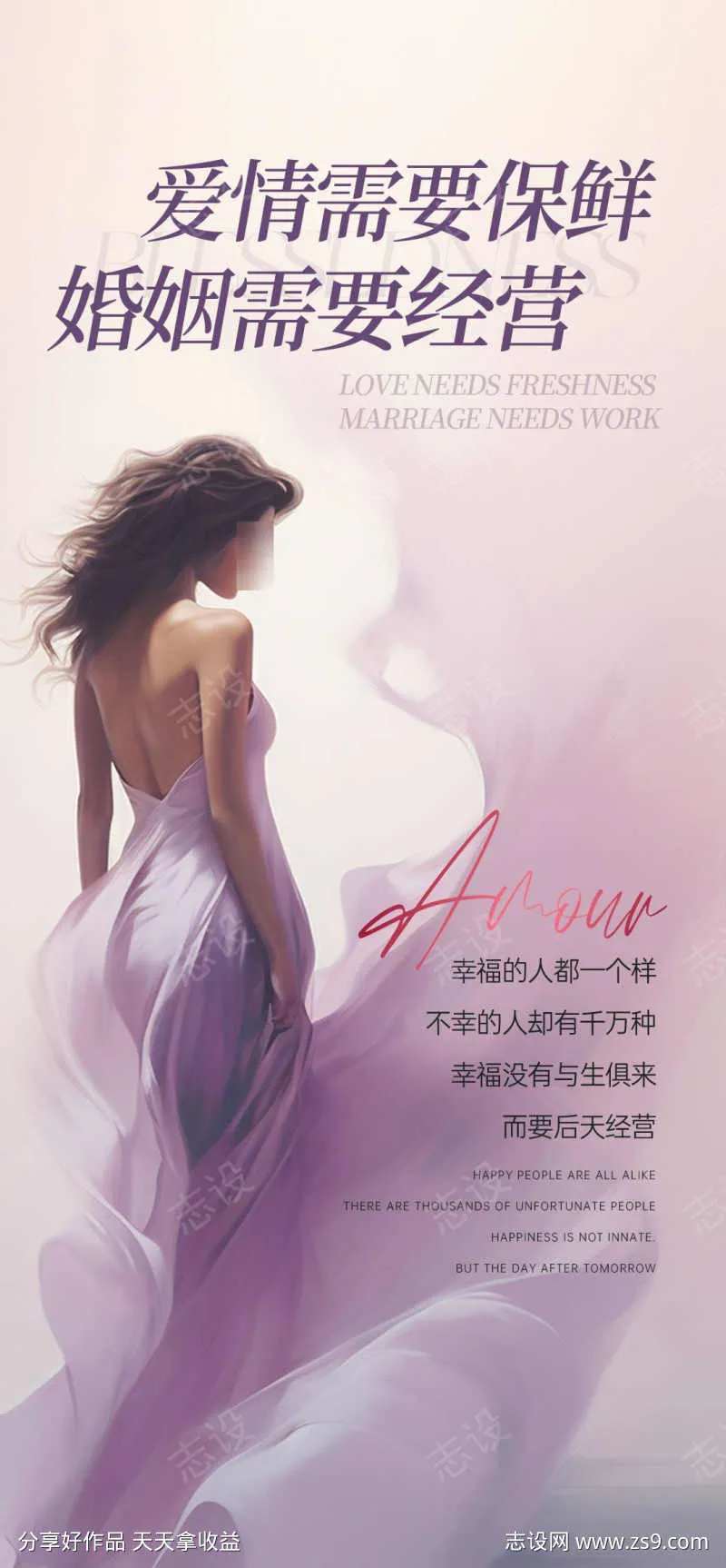 医美私护保鲜抗衰-采灵感-cailinggan.com