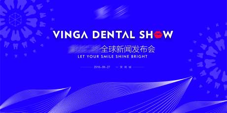 牙科会议主画面-采灵感-https://www.cailinggan.com/