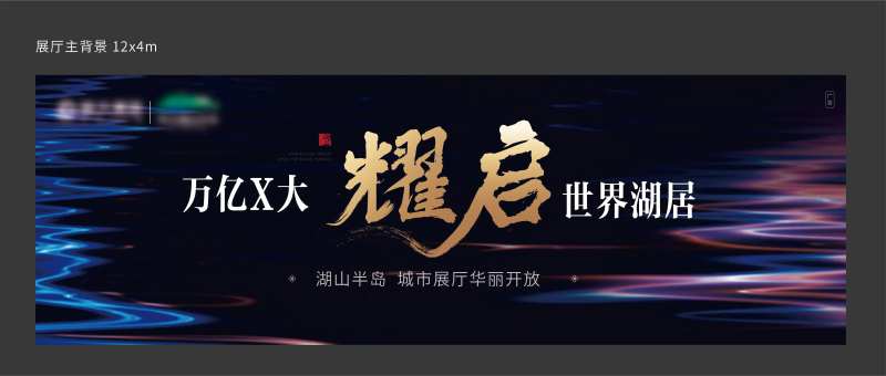 展厅开放-采灵感-cailinggan.com
