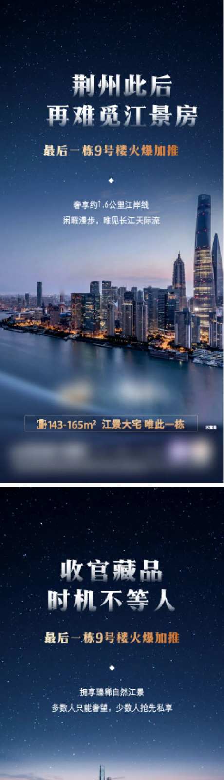 系列江景房-采灵感-https://www.cailinggan.com/