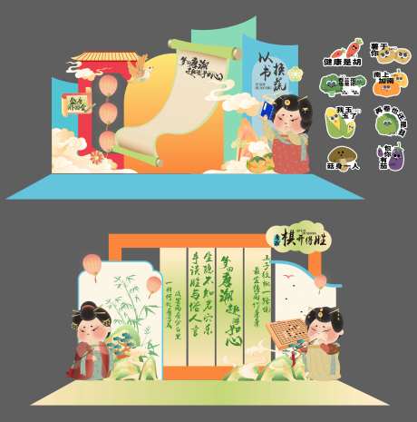 国风仕女美陈-采灵感-https://www.cailinggan.com/