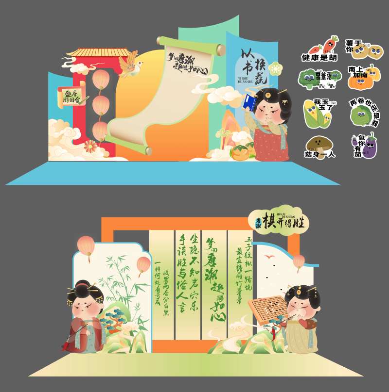 国风仕女美陈-采灵感-cailinggan.com