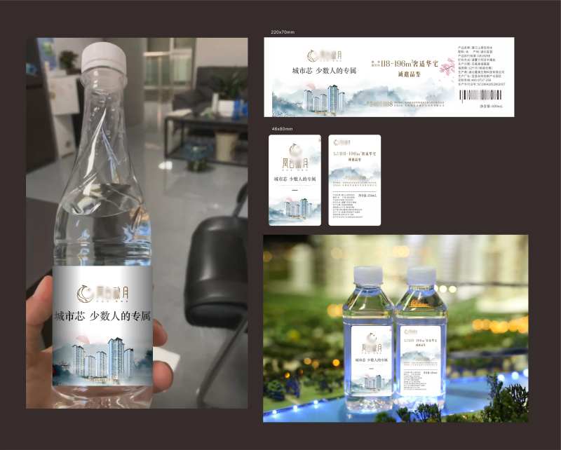矿泉水标签-采灵感-cailinggan.com