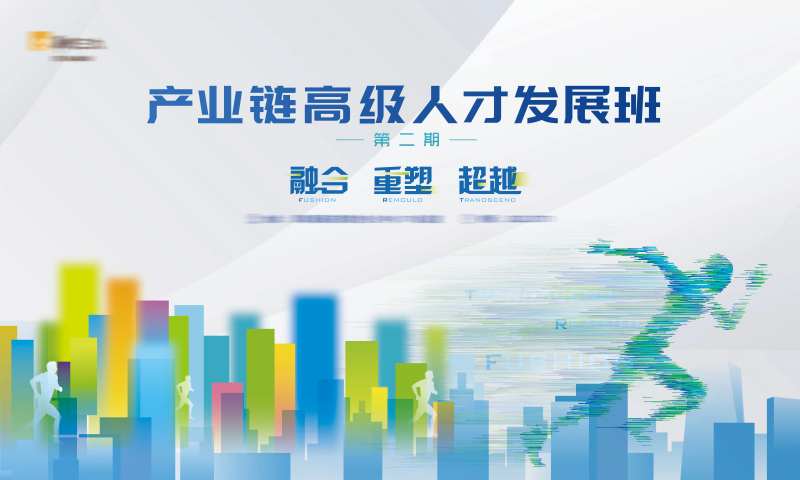 背景板奔跑超越青春菱形多彩-采灵感-cailinggan.com