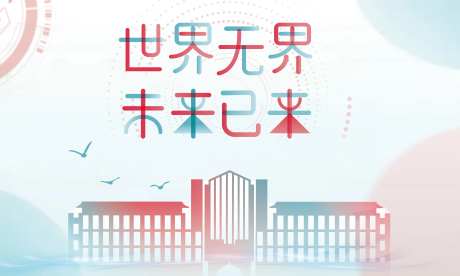 未来已来-采灵感-https://www.cailinggan.com/