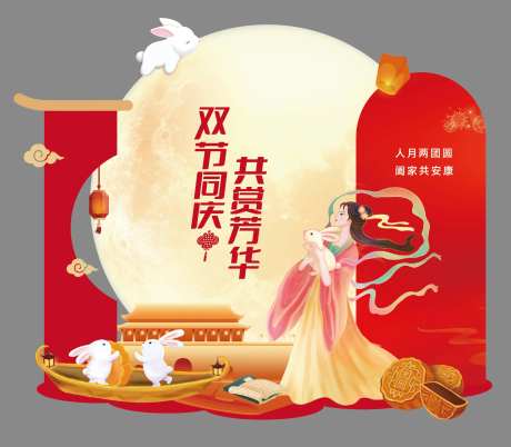 中秋DP打卡点-采灵感-https://www.cailinggan.com/