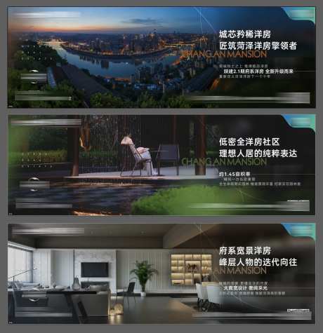 洋房系列横图-采灵感-https://www.cailinggan.com/