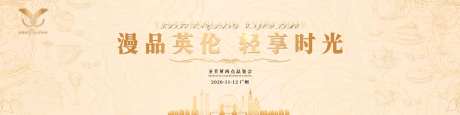 西式点心品鉴会主视觉-采灵感-https://www.cailinggan.com/