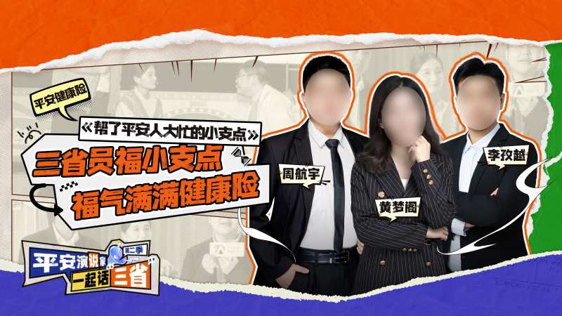 拼贴风人物喜剧脱口秀海报-采灵感-cailinggan.com