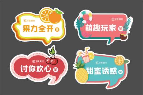 异形牌-采灵感-https://www.cailinggan.com/