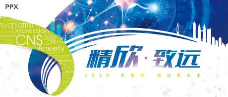 神经元科技风背景板-采灵感-https://www.cailinggan.com/