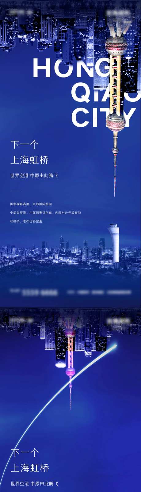 对标城市海报-采灵感-https://www.cailinggan.com/