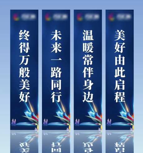 交付道旗-采灵感-https://www.cailinggan.com/