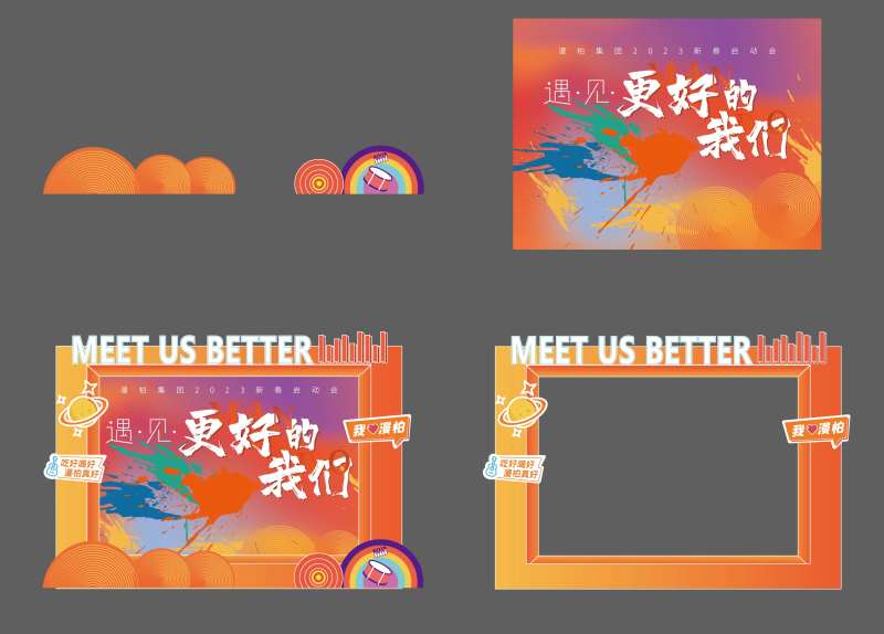 青春美陈设计 -采灵感-cailinggan.com