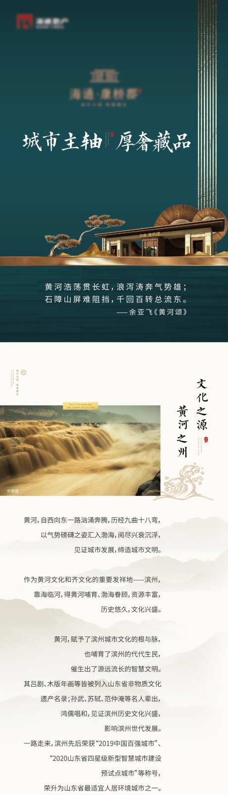 长图公众号-采灵感-cailinggan.com