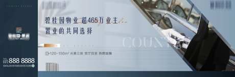 围挡-采灵感-https://www.cailinggan.com/