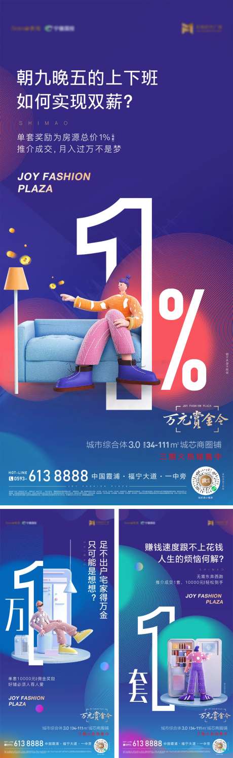 推介人赚佣金系列微单-采灵感-https://www.cailinggan.com/