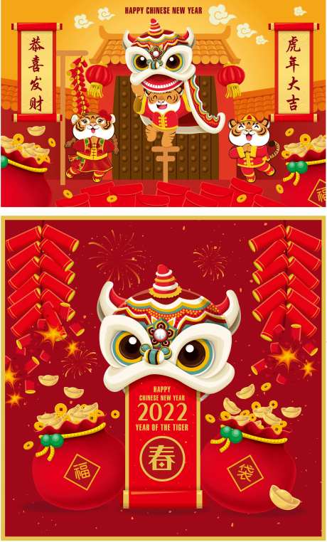 虎年小老虎展板-采灵感-https://www.cailinggan.com/