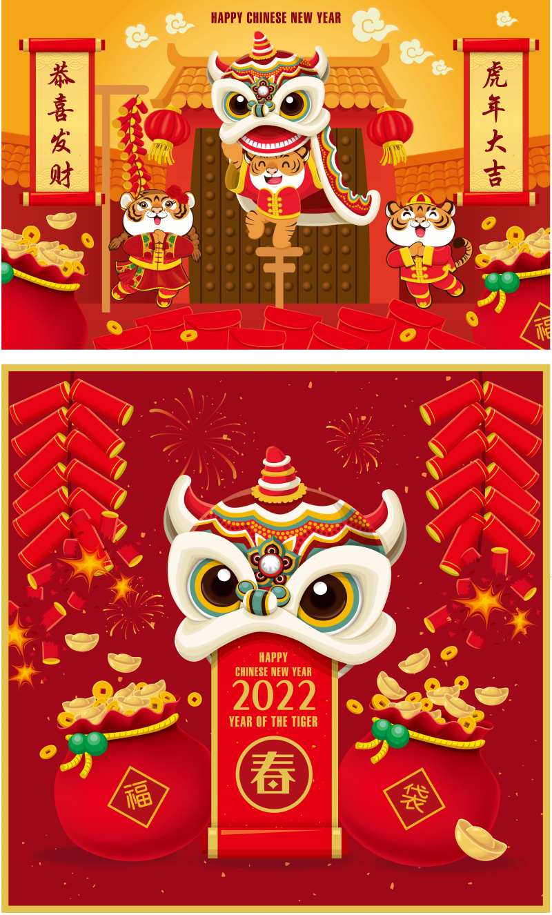 虎年小老虎展板-采灵感-cailinggan.com