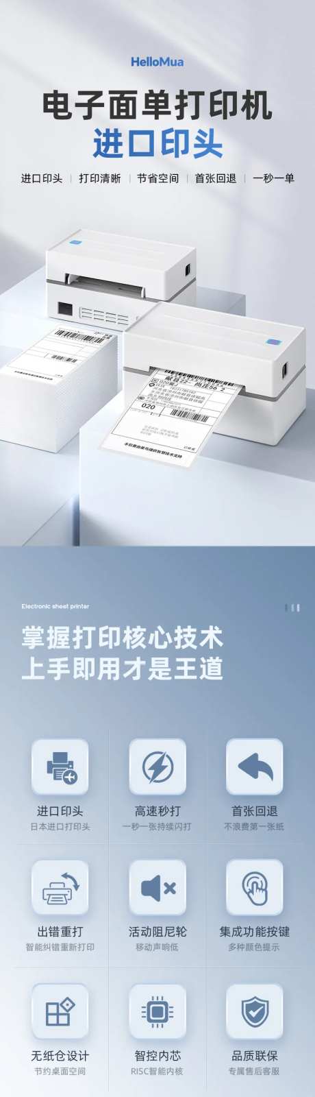 打印机详情页-采灵感-https://www.cailinggan.com/