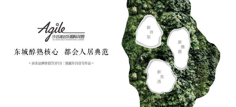 品牌项目展示-采灵感-cailinggan.com