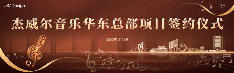 音乐晚会主背景-采灵感-cailinggan.com