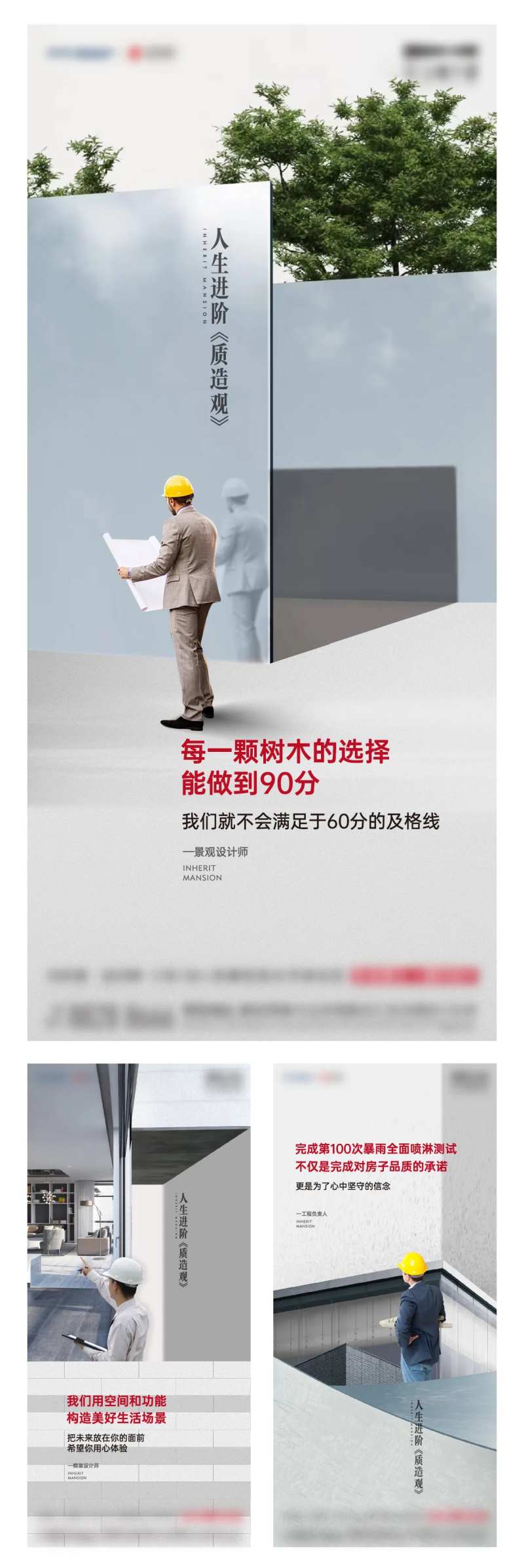 人物证言系列-采灵感-cailinggan.com