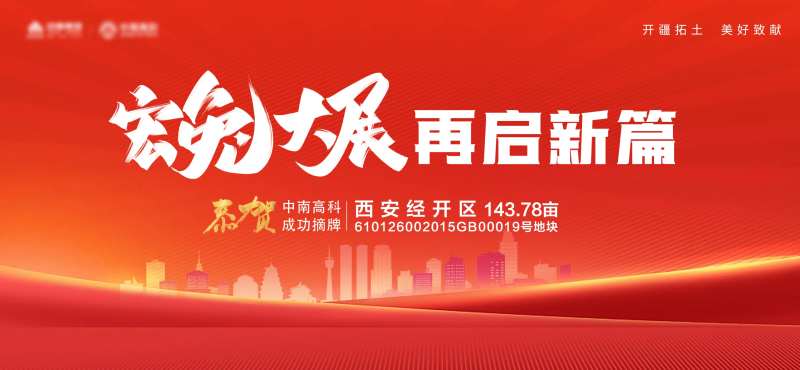 摘牌 -采灵感-cailinggan.com