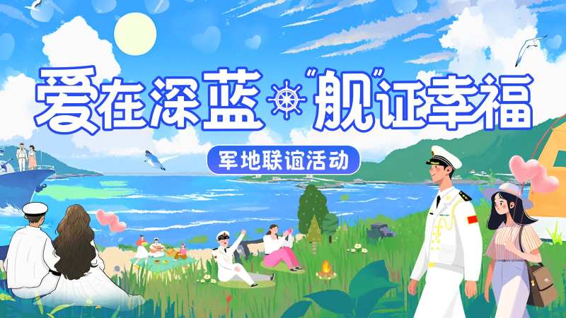 交友-采灵感-cailinggan.com