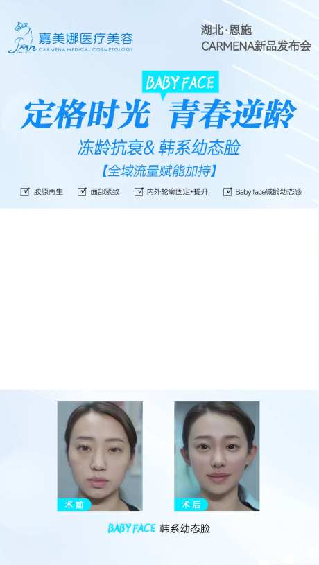 视频背景图蓝色眼睛-采灵感-https://www.cailinggan.com/