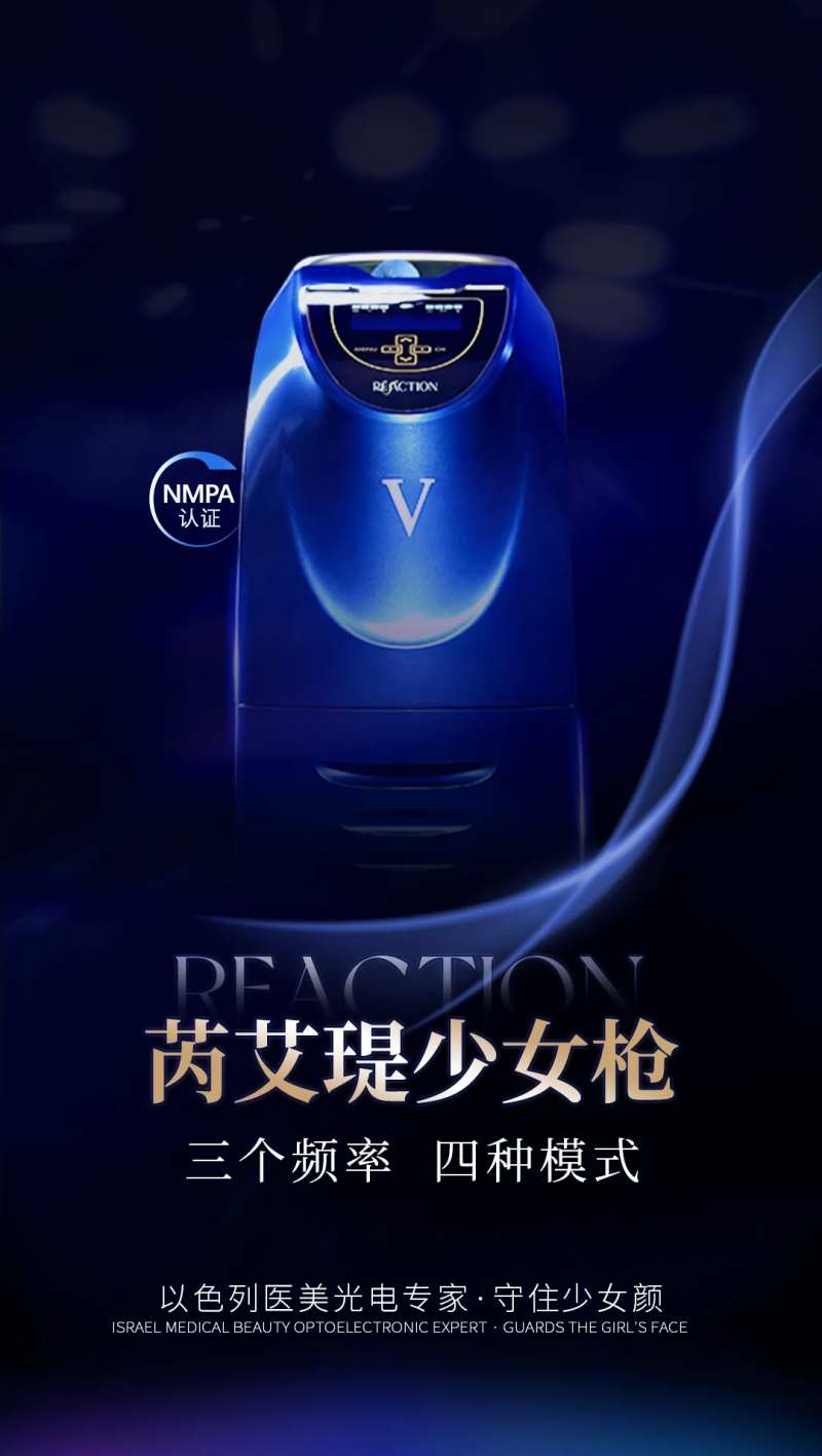 芮艾瑅少女枪品宣海报-采灵感-cailinggan.com