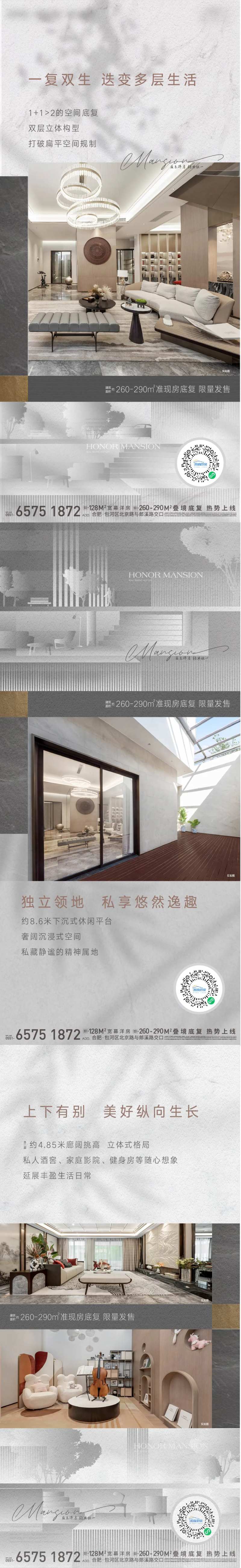 底复价值海报-采灵感-cailinggan.com