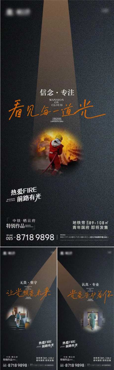 地产黑金创意系列海报-采灵感-https://www.cailinggan.com/