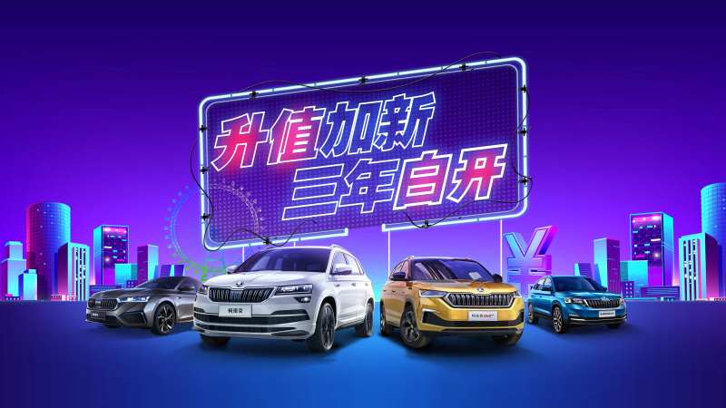 升值加新三年白开海报-采灵感-cailinggan.com