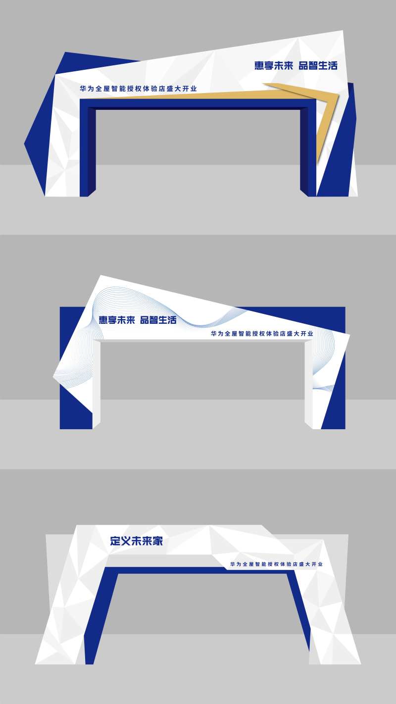 大气开业门头-采灵感-cailinggan.com