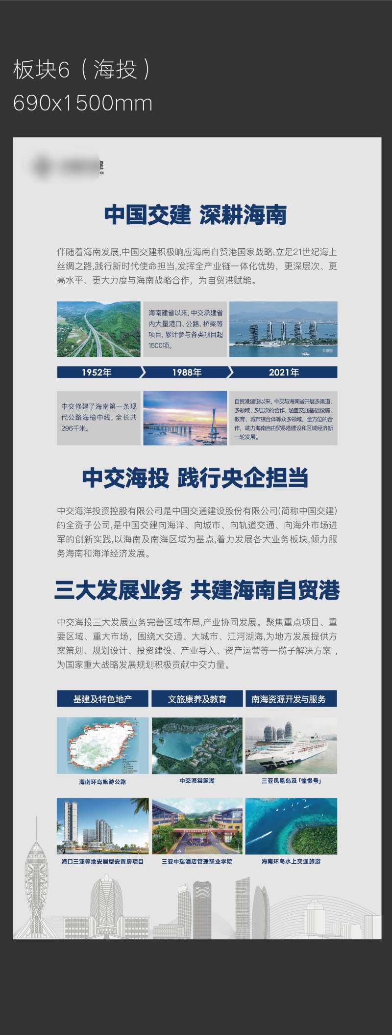 品牌墙工法墙-采灵感-cailinggan.com