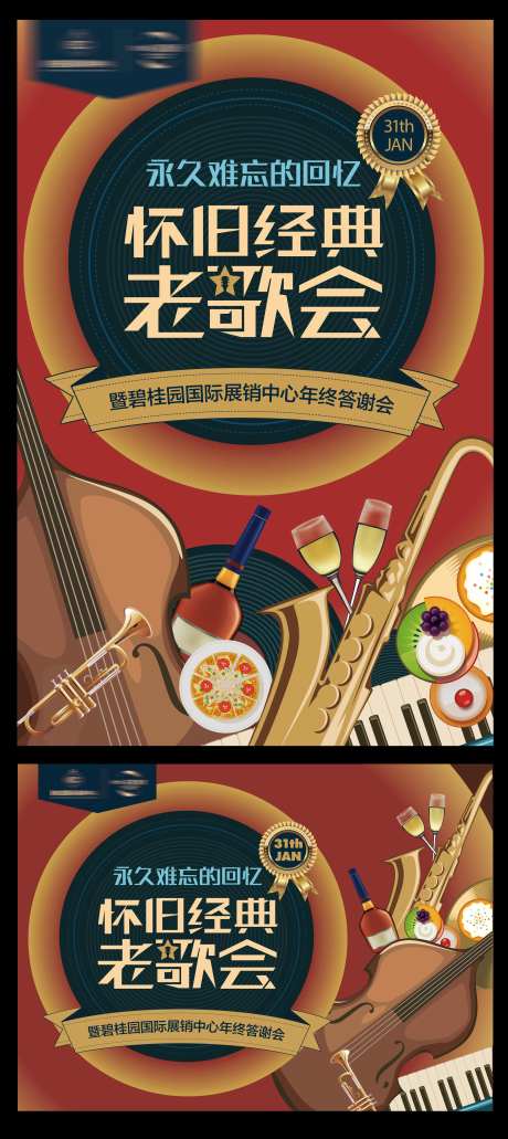 怀旧经典老歌会-采灵感-https://www.cailinggan.com/