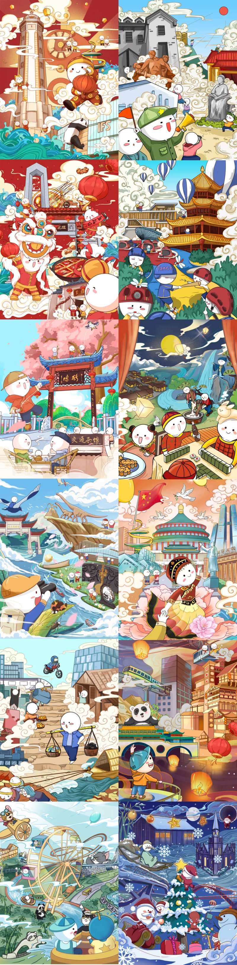 重庆成都地标系列插画海报-采灵感-cailinggan.com