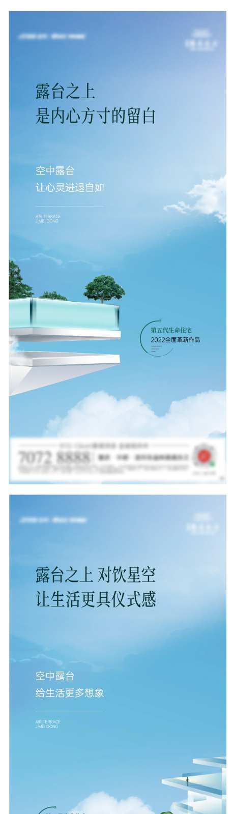 露天价值-采灵感-https://www.cailinggan.com/