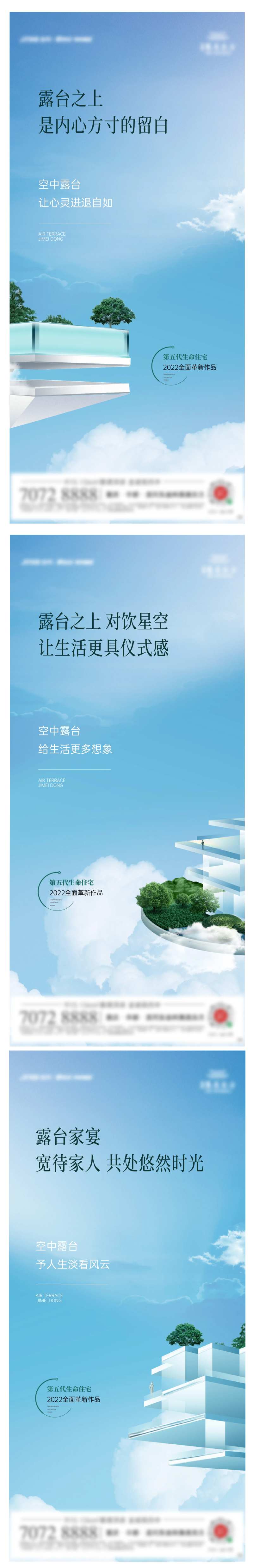 露天价值-采灵感-cailinggan.com