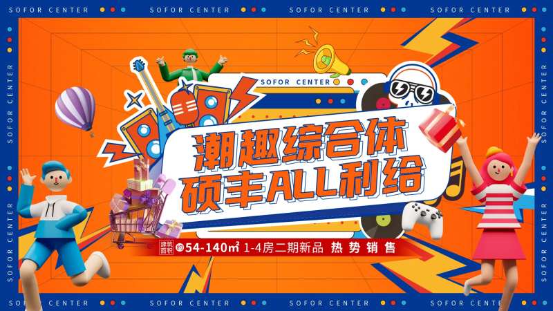 十二月主画面-采灵感-cailinggan.com