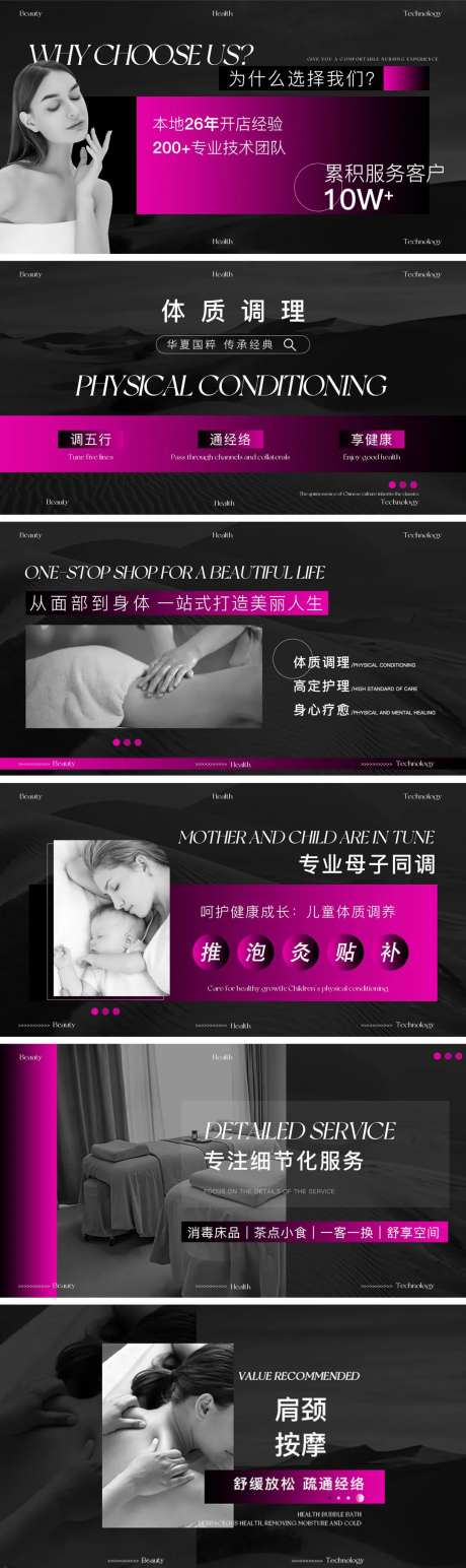 医美养生美团轮播图-采灵感-https://www.cailinggan.com/