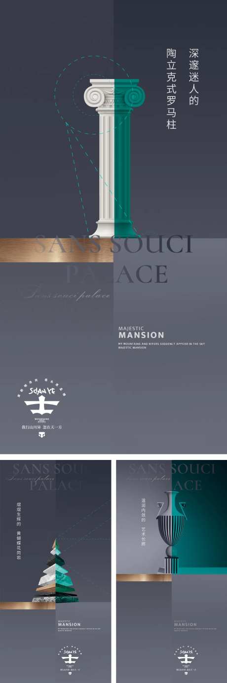 调性秀稿系列-采灵感-https://www.cailinggan.com/