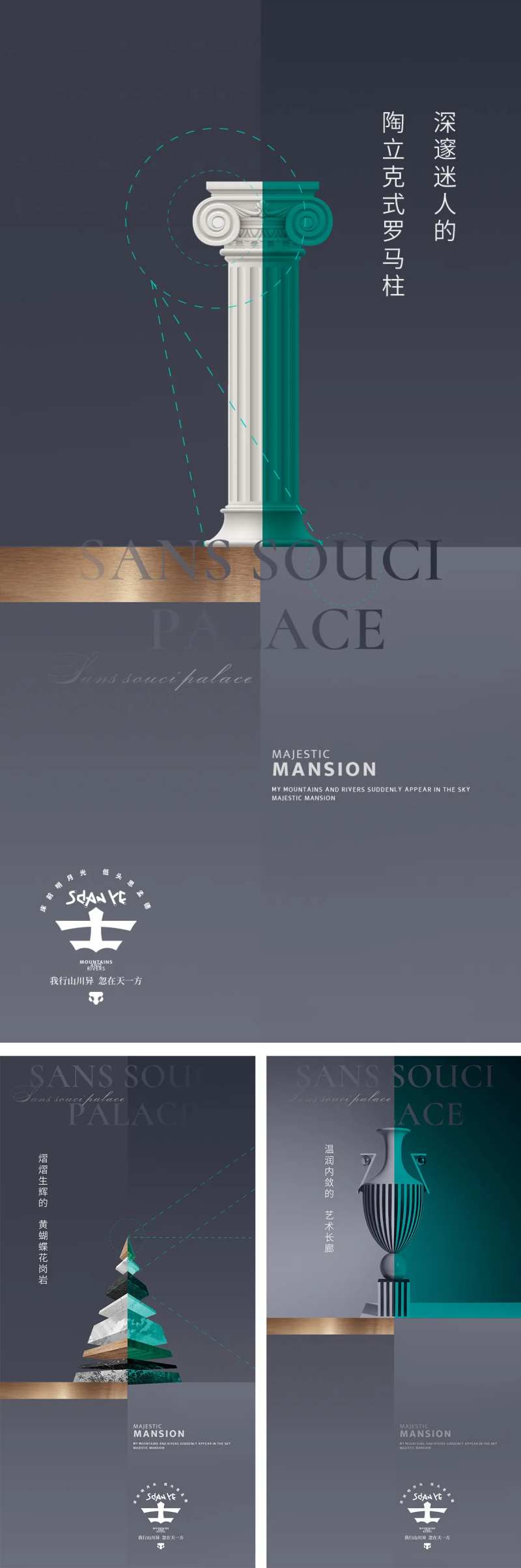 调性秀稿系列-采灵感-cailinggan.com