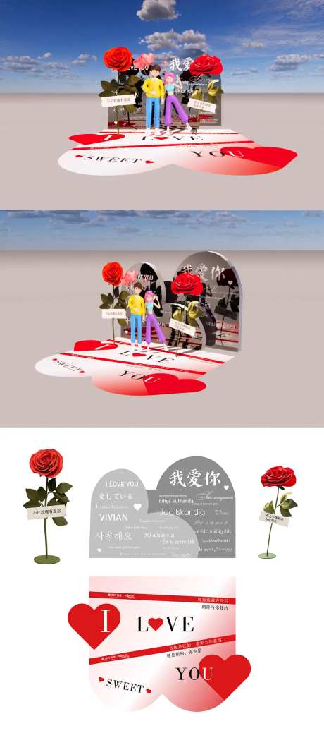 地产商业广场七夕情人节美陈点位-采灵感-https://www.cailinggan.com/