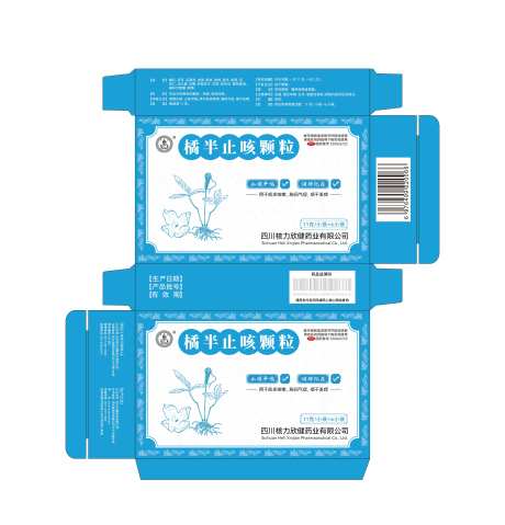 止咳药品包装-采灵感-https://www.cailinggan.com/